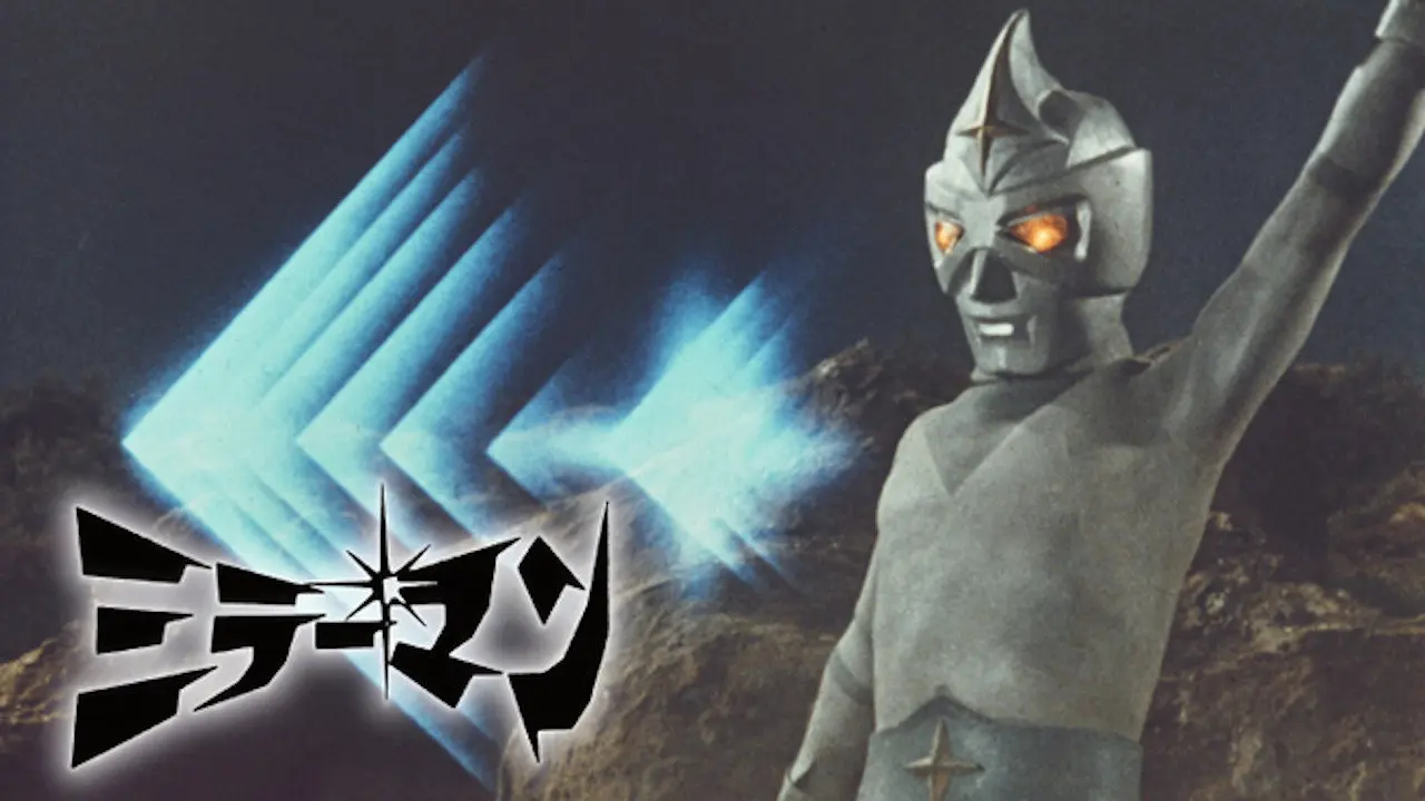 Mirrorman backdrop