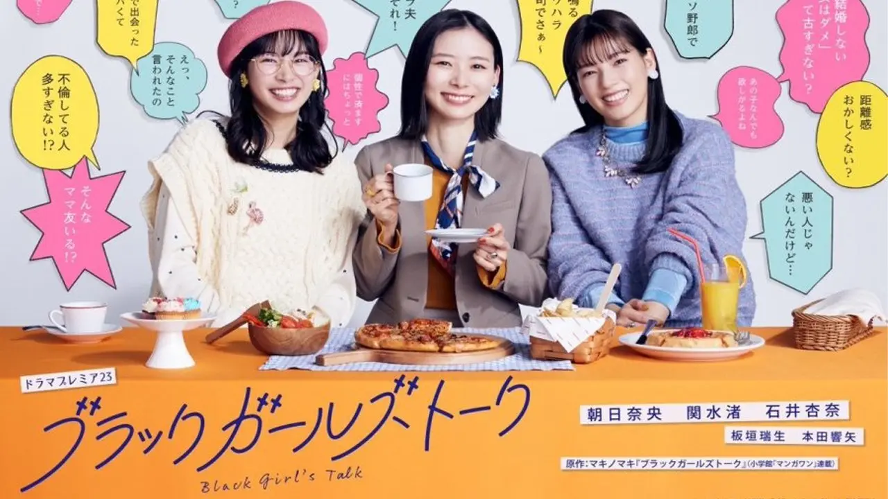 Black Girl's Talk backdrop