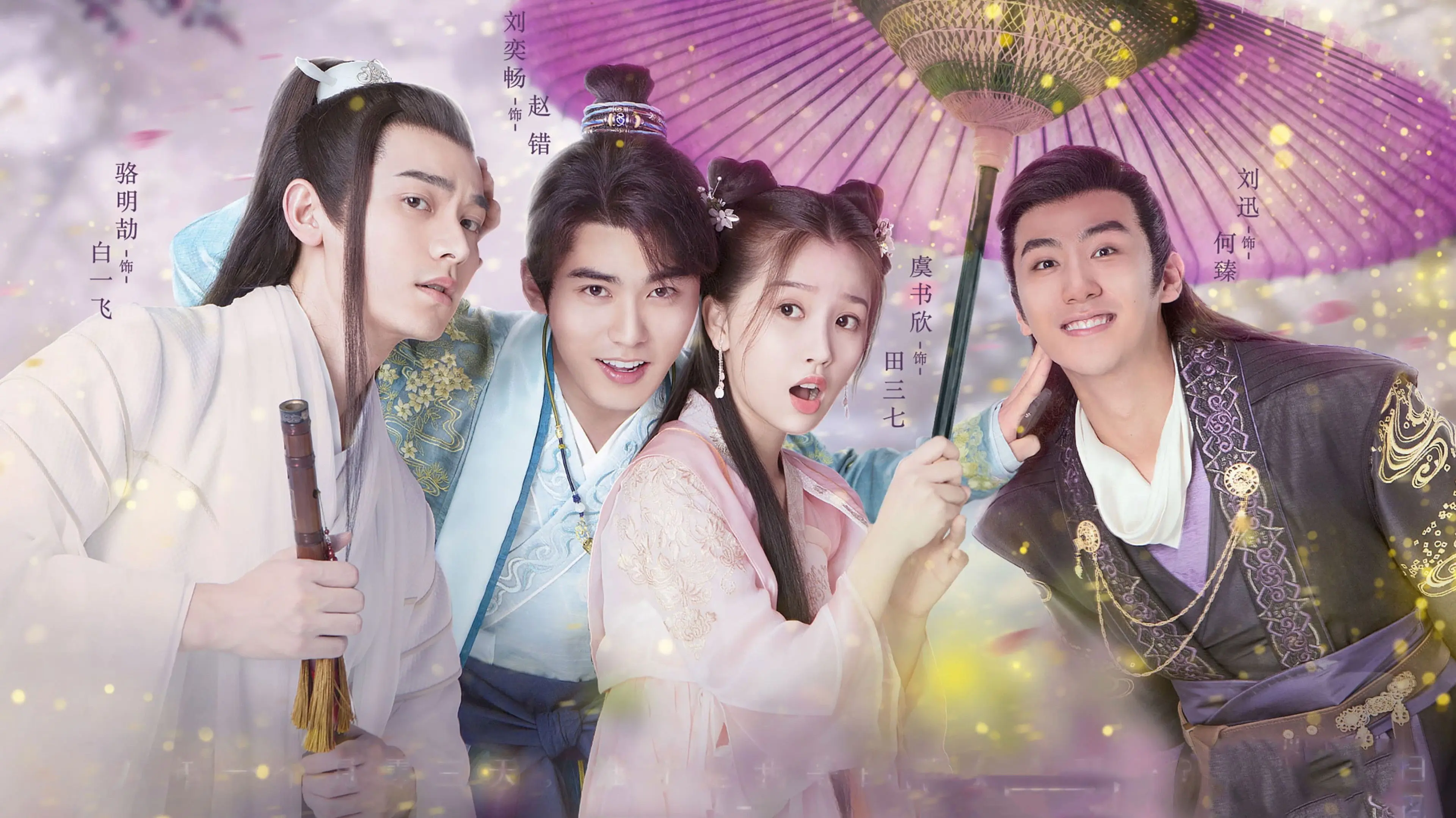 I've Fallen For You backdrop