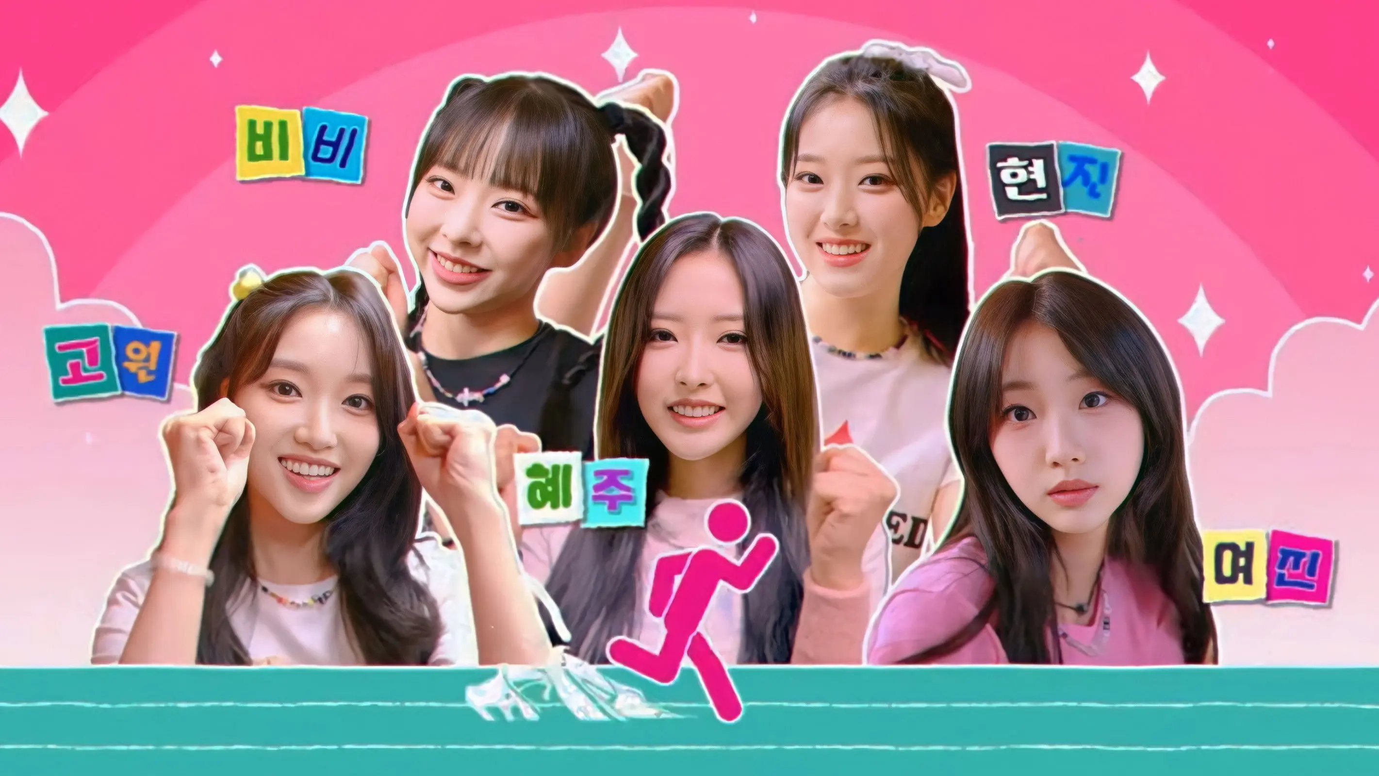 Run, Orbit! backdrop