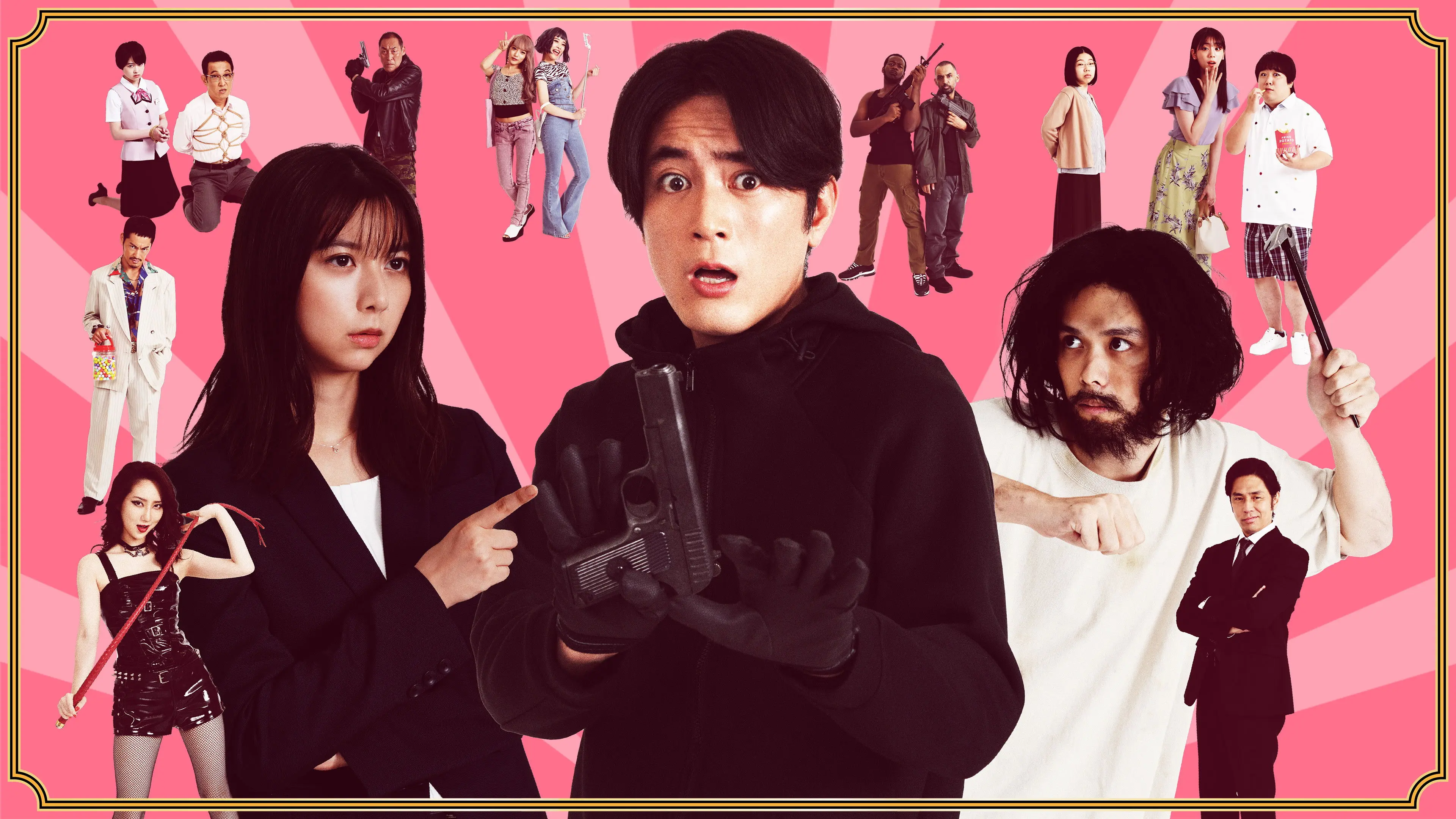 Bank Over!: The Weakest Robber In History backdrop