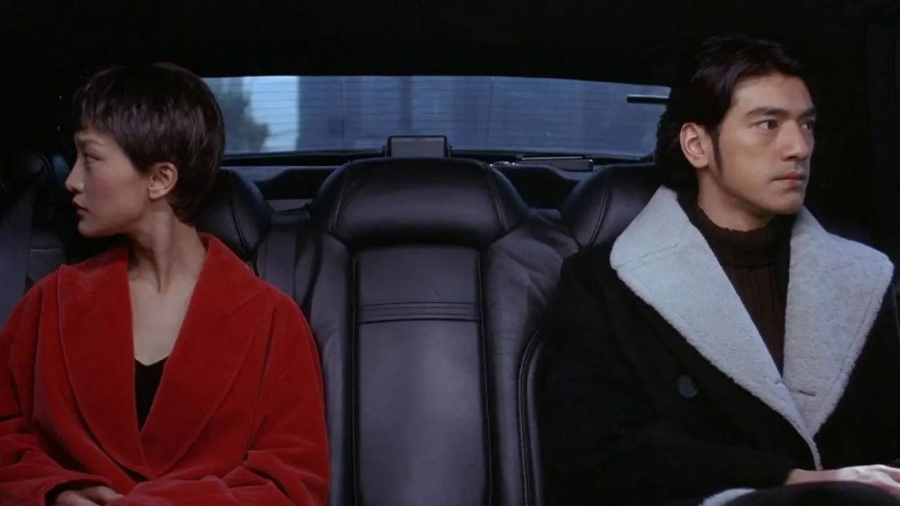 Perhaps Love backdrop