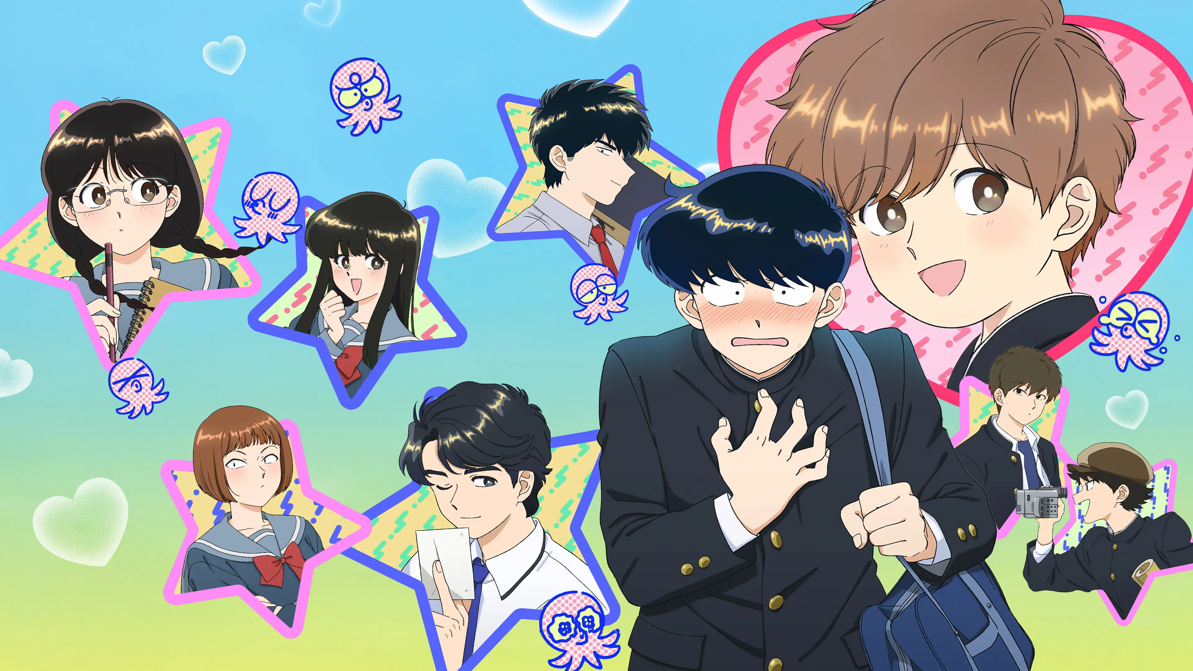 Go for It, Nakamura-kun!! backdrop