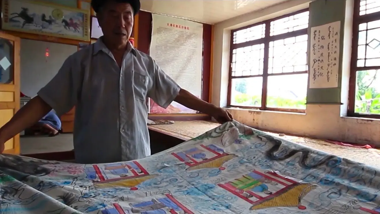 The Way of the Shaman Drum backdrop