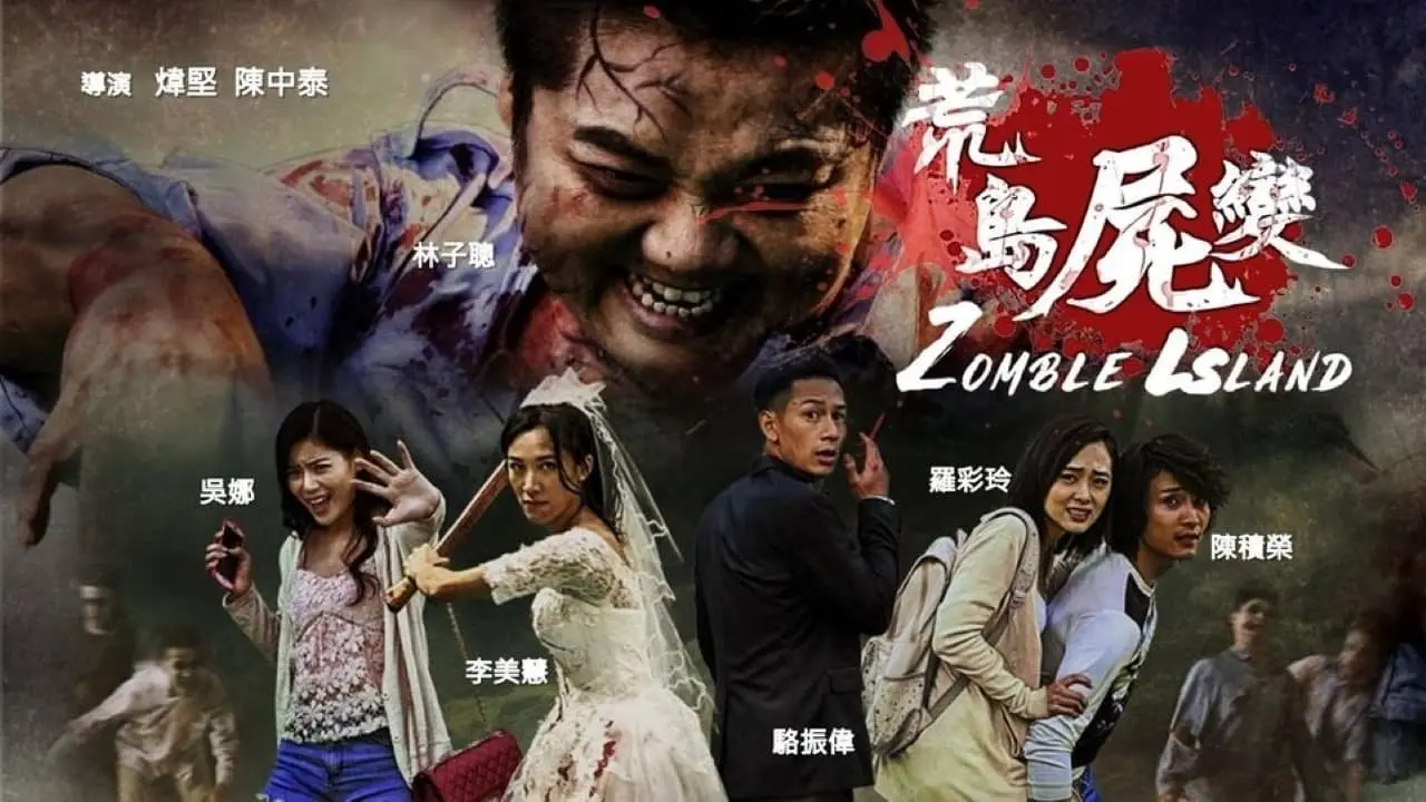 Zombie Island backdrop