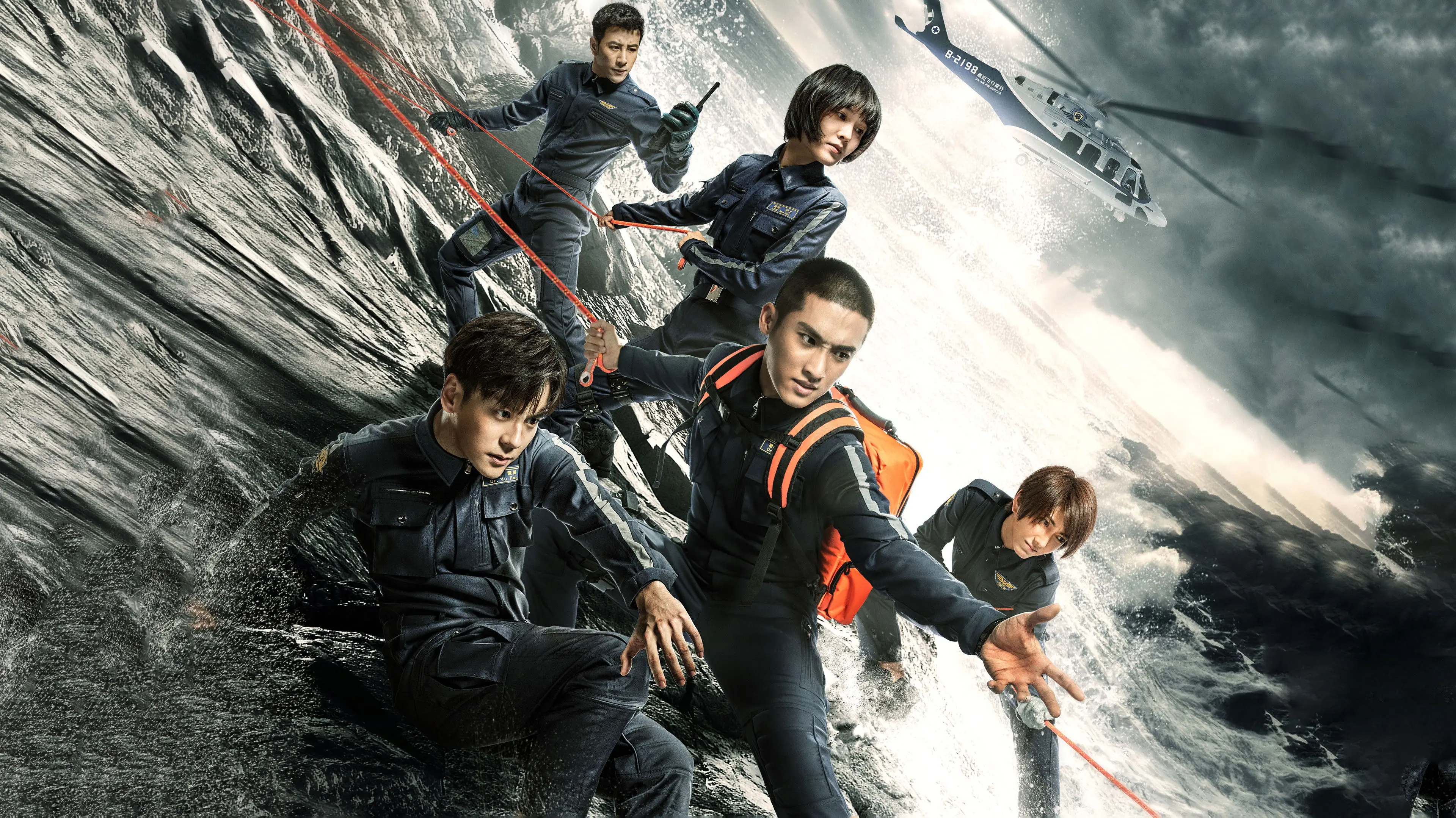 Rush Into Danger backdrop