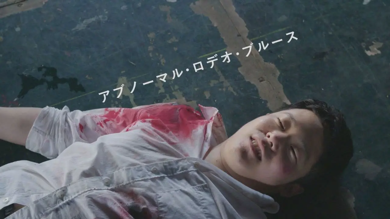 Abnormal Rodeo Blues backdrop