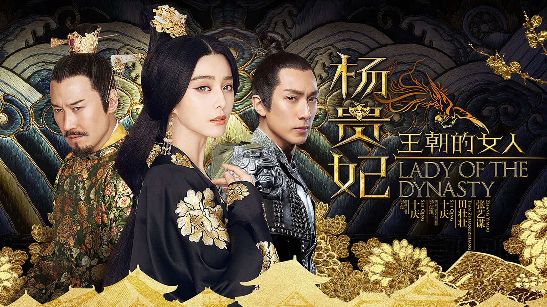 Lady of the Dynasty backdrop