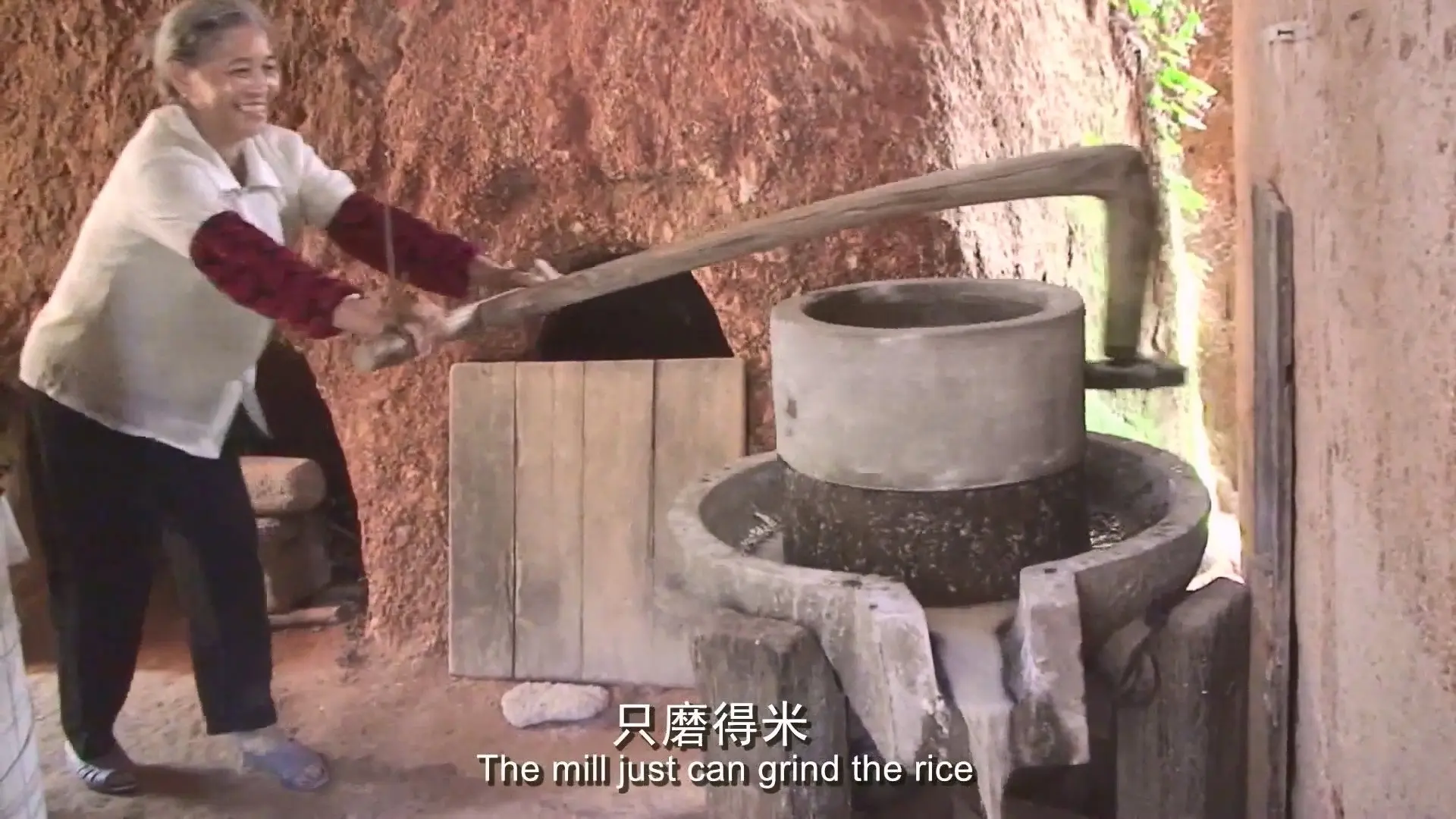 Chronicles of Hulling Rice backdrop