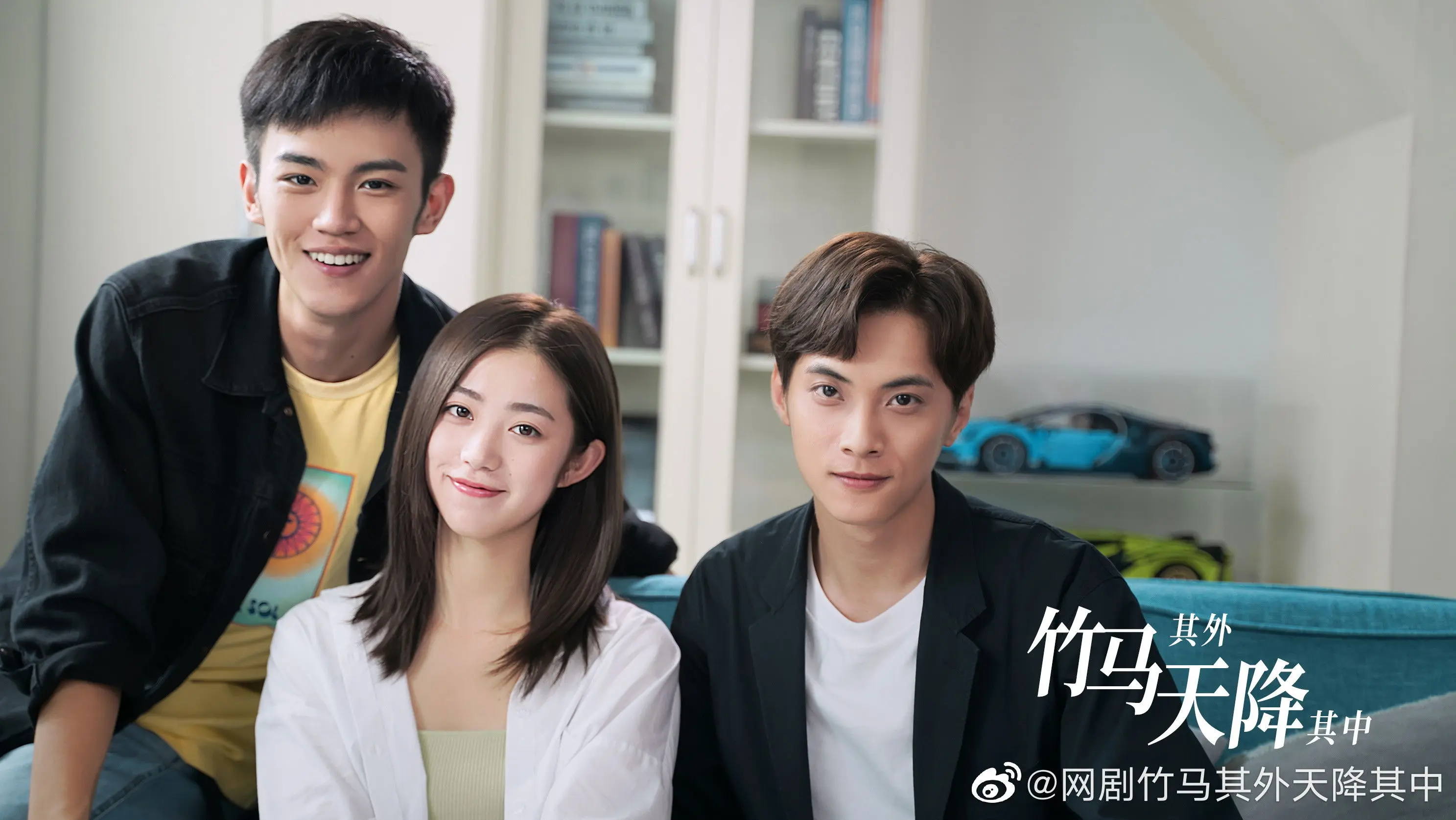 The Bamboo Horse Falls into the Sky backdrop