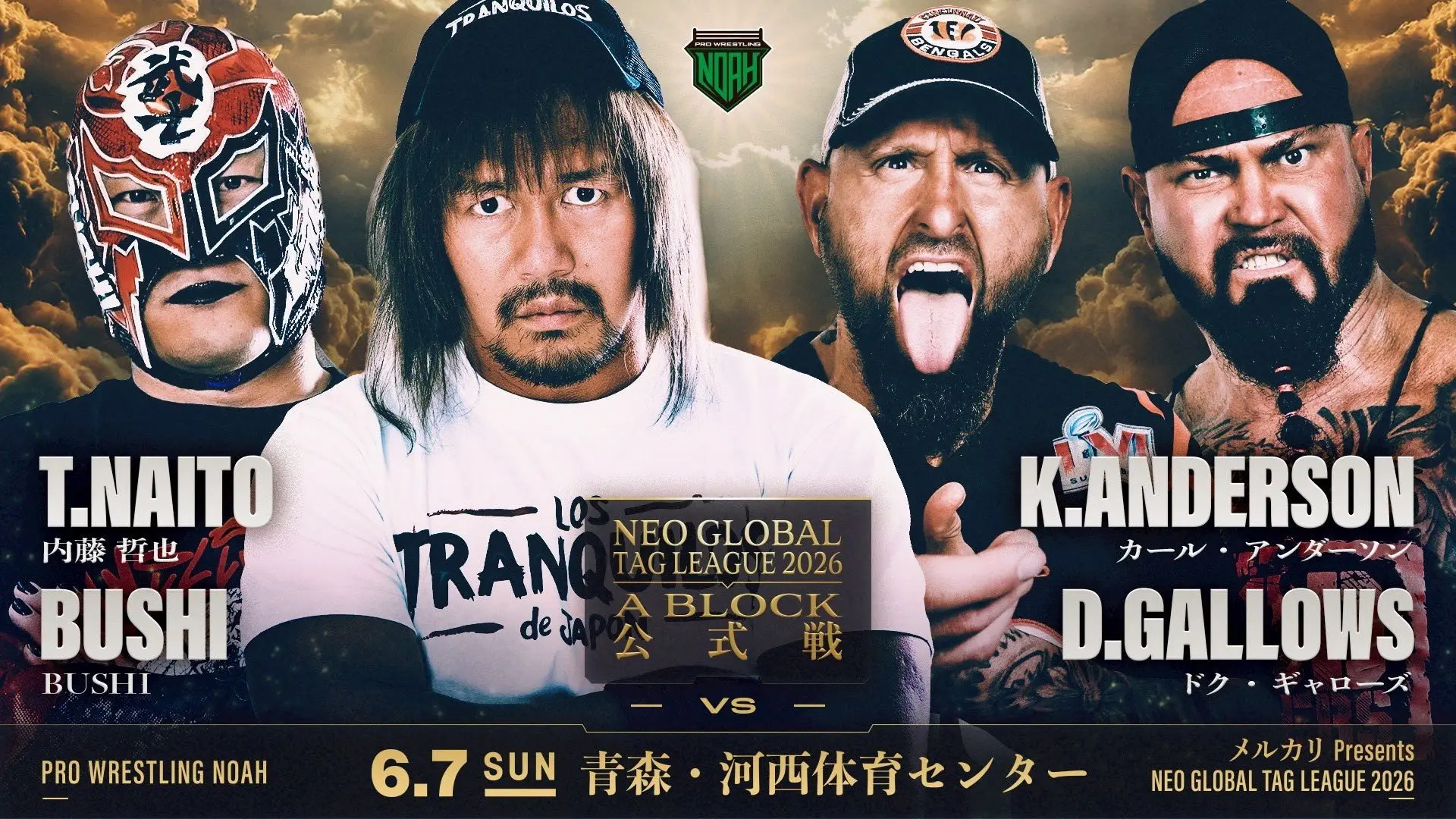 NOAH Neo Global Tag League 2026 ~ Day 10 backdrop