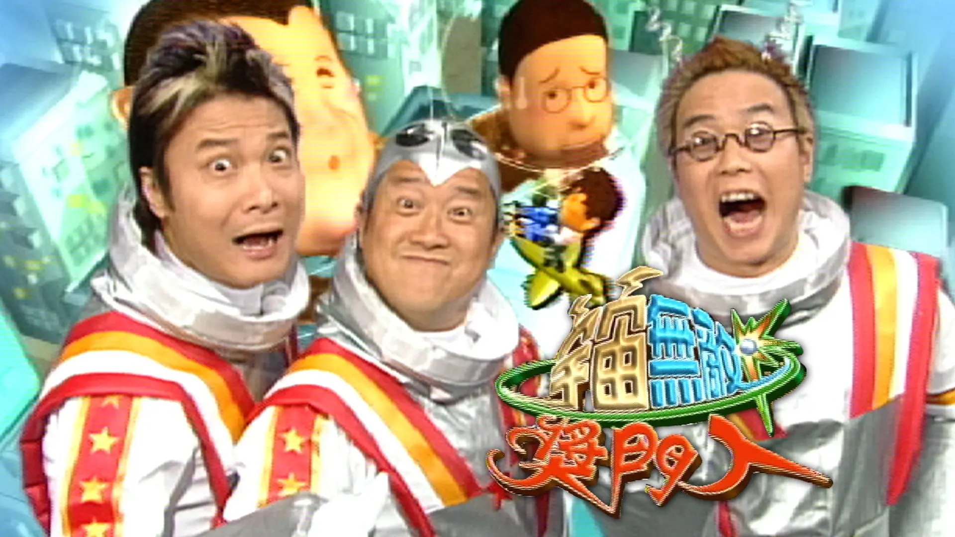 Super Trio Show (Sr.2) backdrop