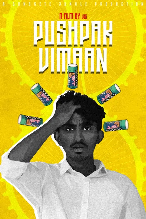 Pushpak Vimaan