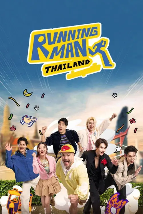 Running Man Thailand