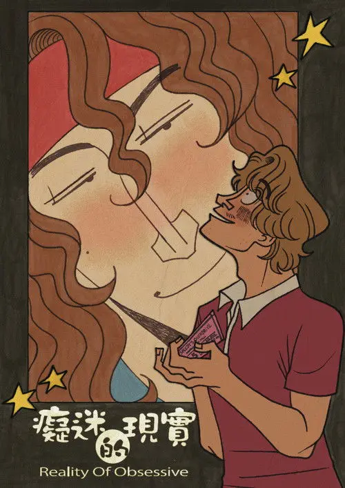 Reality of Obsessive