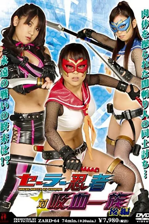 Sailor Ninja vs Vampire Clan Part 2