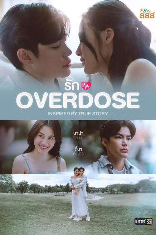 Rak OVERDOSE