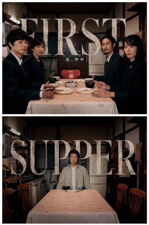The First Supper