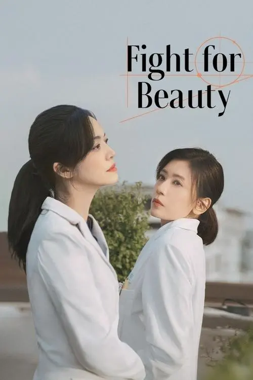Fight for Beauty