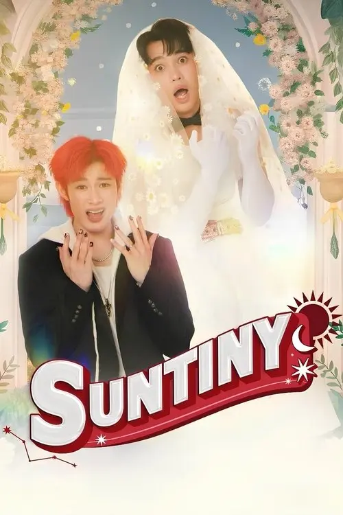 Suntiny