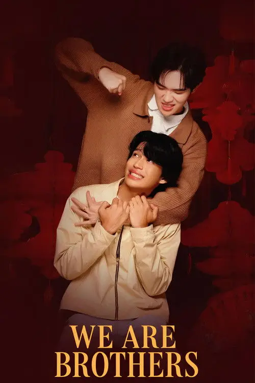 We Are Brothers
