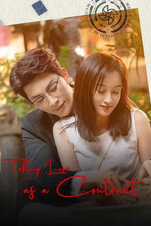 Taking Love as a Contract