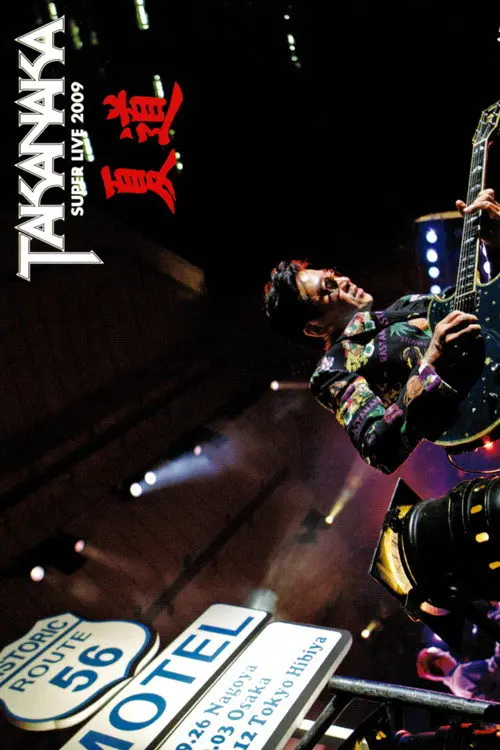 Takanaka Super Live 2009