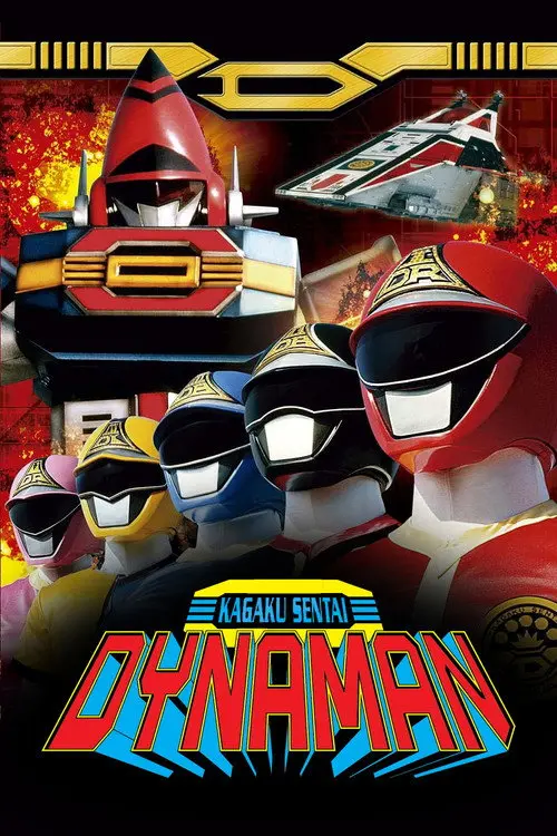 Kagaku Sentai Dynaman: The Movie