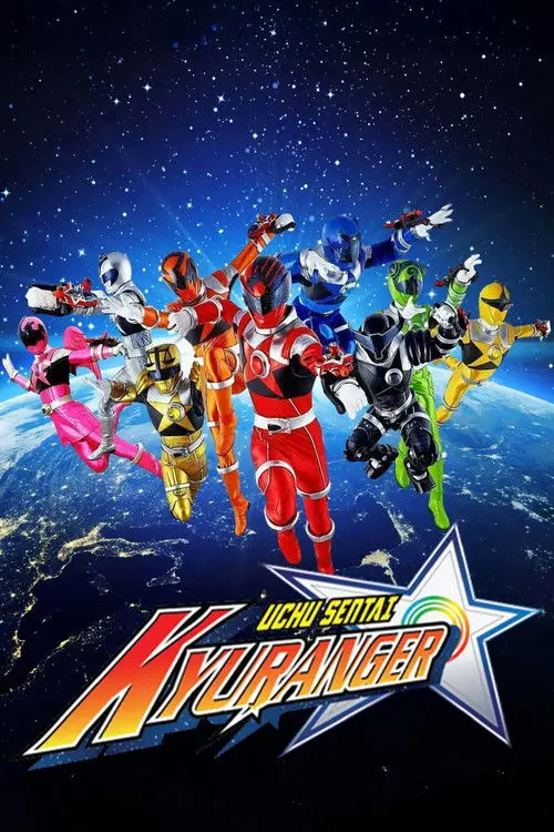 Uchuu Sentai Kyuranger