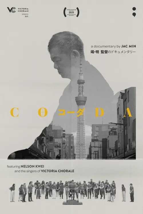 CODA