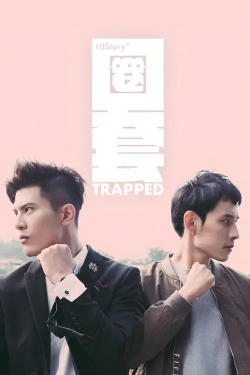 HIStory3: Trapped