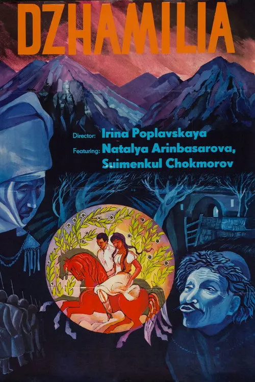 Dzhamilya