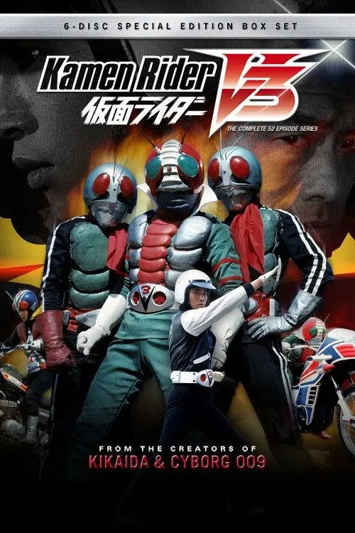 Kamen Rider V3