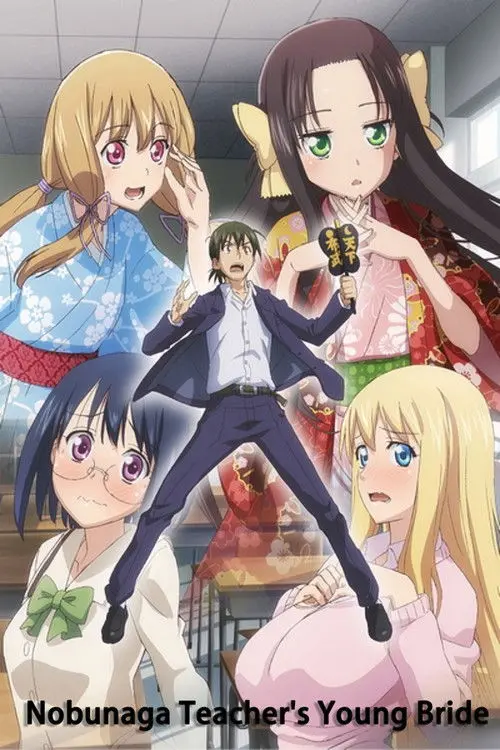 Mr. Nobunaga's Young Bride