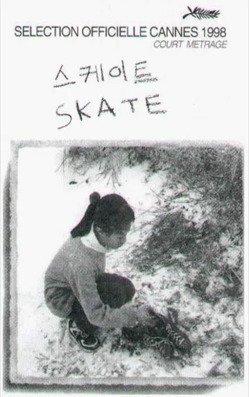 Skate