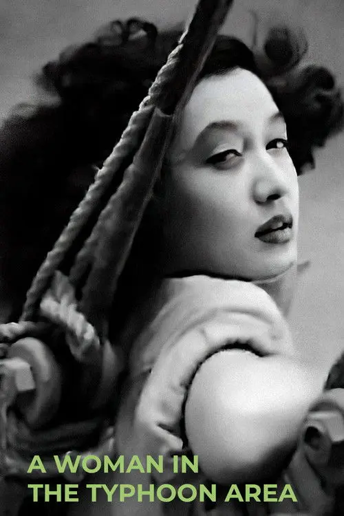 A Woman in the Typhoon Area