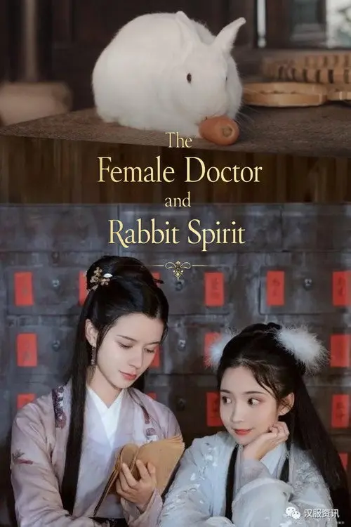 The Female Doctor and The Rabbit Spirit