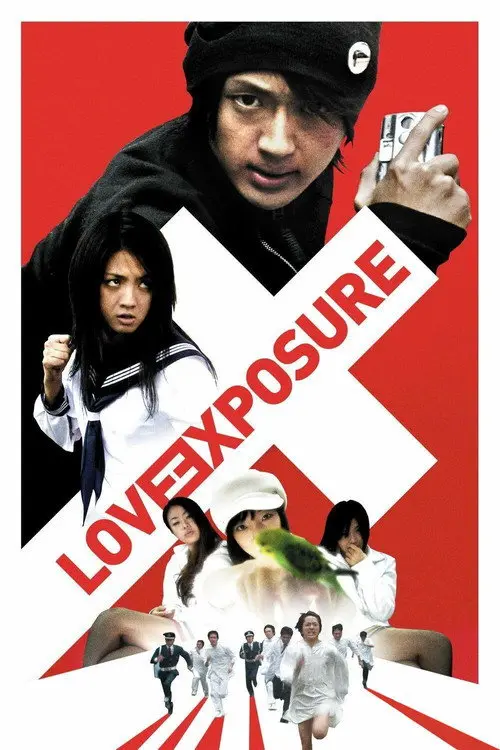 Love Exposure