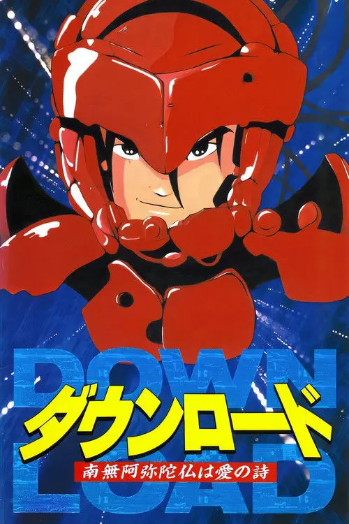 Download: Devil's Circuit