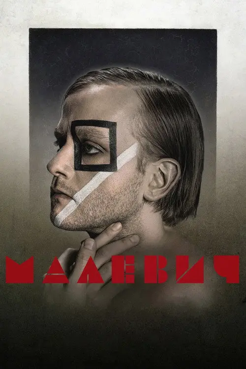 Malevych