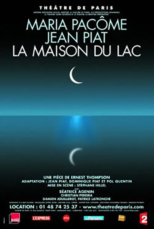 La Maison du lac