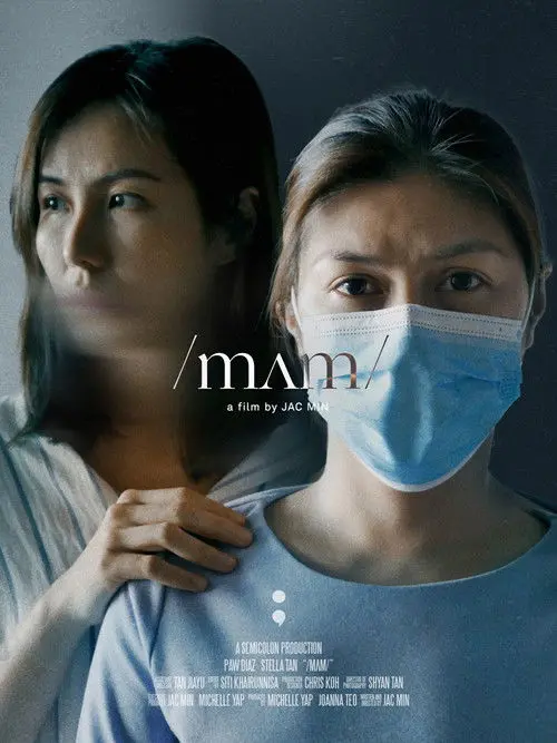MUM