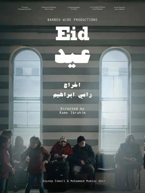 Eid