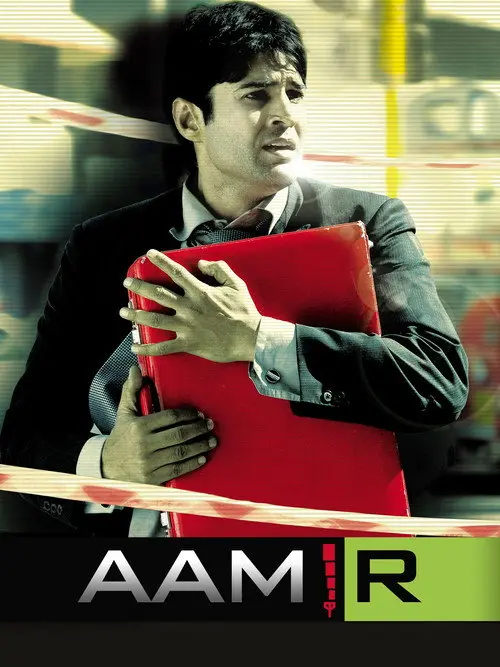 Aamir