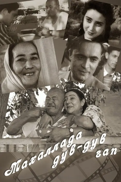 Mahallada duv-duv gap