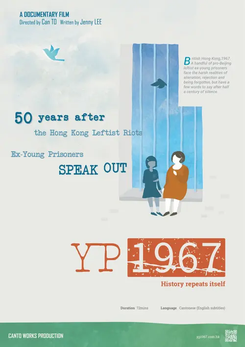 YP1967
