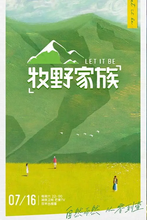 Let It Be