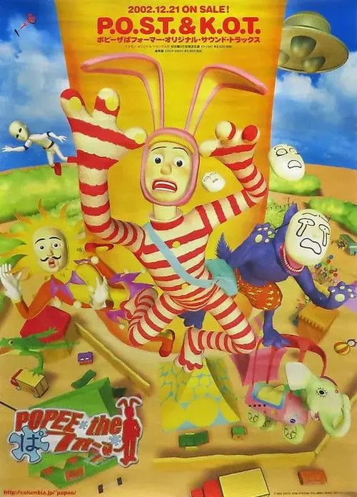 Popee the Performer