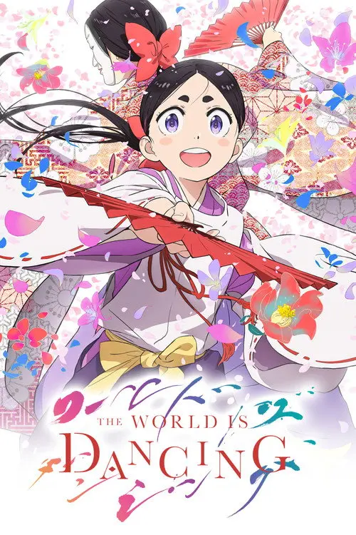 The World Is Dancing