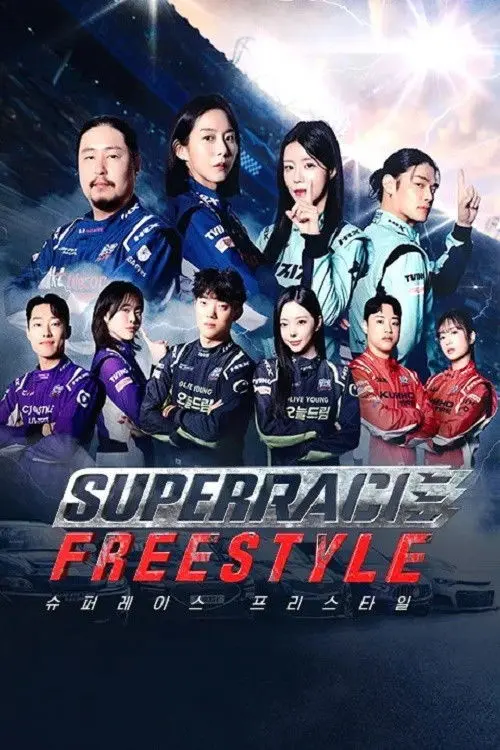 Super Race Freestyle